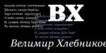 Quodlibet Serif Font