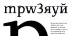 Quodlibet Serif Font