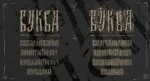 Reznovich Font