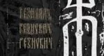 Reznovich Font