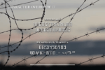 Sentinels Font
