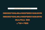 The Sponce Font