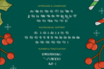 Theorisim Font
