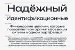 Unbounded Font