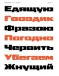 Nickel Gothic Font