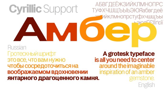 Amber Font