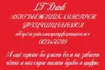 Drink Font