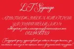 Signage Font