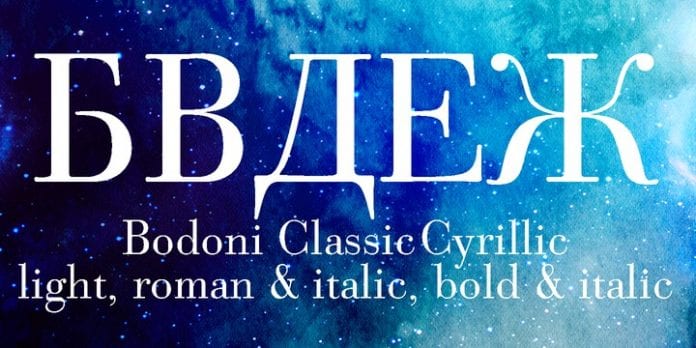 Bodoni Classic Cyrillic Font
