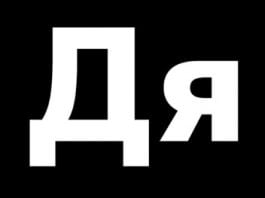 29LT Zarid Sans LC Font Family - Cyrillic & Latin
