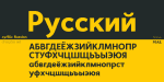 Yellow Peas Font