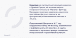 Mazzard Font