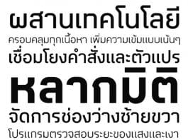 3D World Thai Corporate Fonts