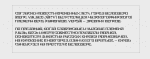 Belozersk Font