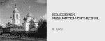 Belozersk Font