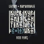 Kurbanistika Font
