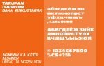 ANDOR Font Family Cyrillic