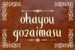 Akibarata Font
