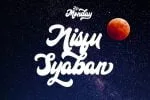 Hi Monday Script
