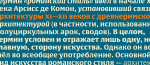 Alverata PanEuropean Font