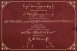 Amala Font
