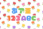 AmechanPopMaru Display Font