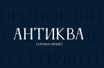 Anticva Font main