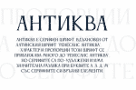 Anticva Font main