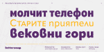 Apparat Font