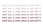 Aqlaam - Arabic Typeface Font