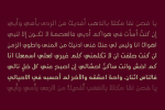 Aqlaam - Arabic Typeface Font
