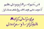 Arabic Dirty Font