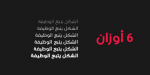 Araboto Arabic Font Family