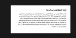 Araboto Arabic Font Family