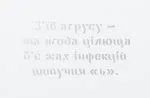 Arcane Font