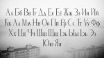 Arina Serif Font