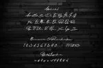 Asem Kandis Font