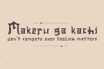 Ashito Font
