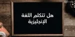 Avenir Arabic Font Family