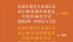 BADHAIR FONT