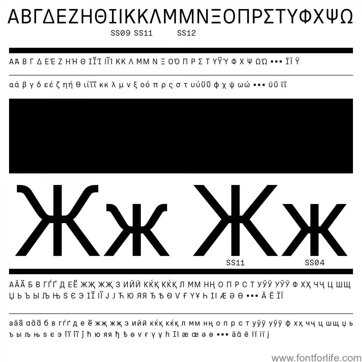 BB Studio Pro Font