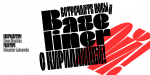 Baseliner Rus Font