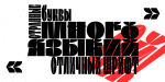 Baseliner Rus Font