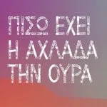 Bandcamp Font