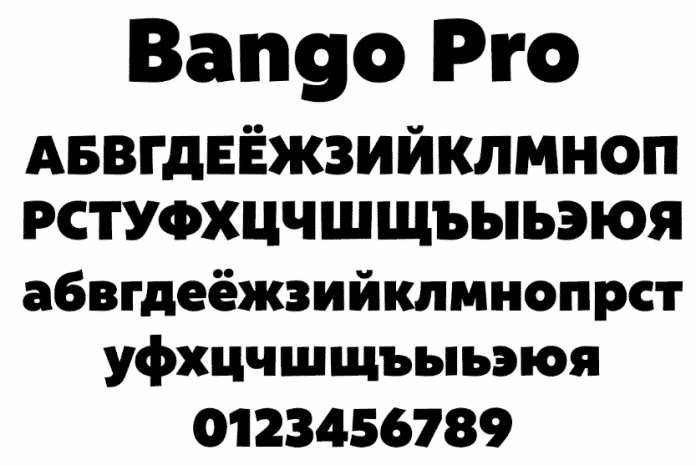 Bango Pro 3.001 font Cyrillic