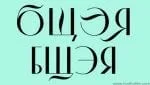 BazaArt Typeface Font