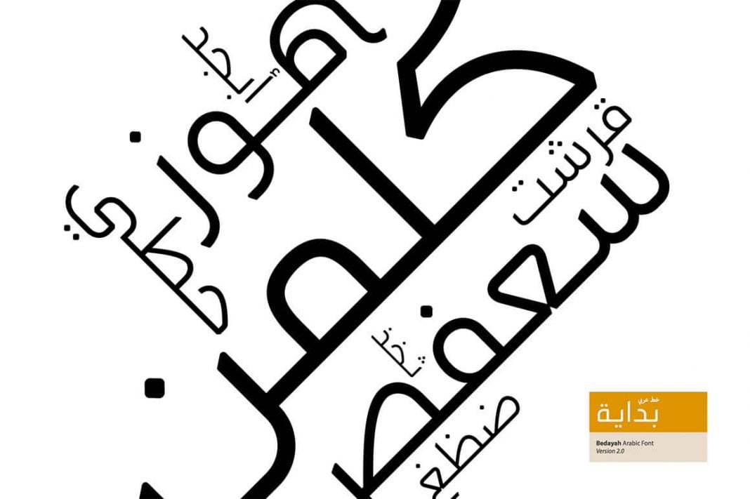 Bedayah - Arabic Font