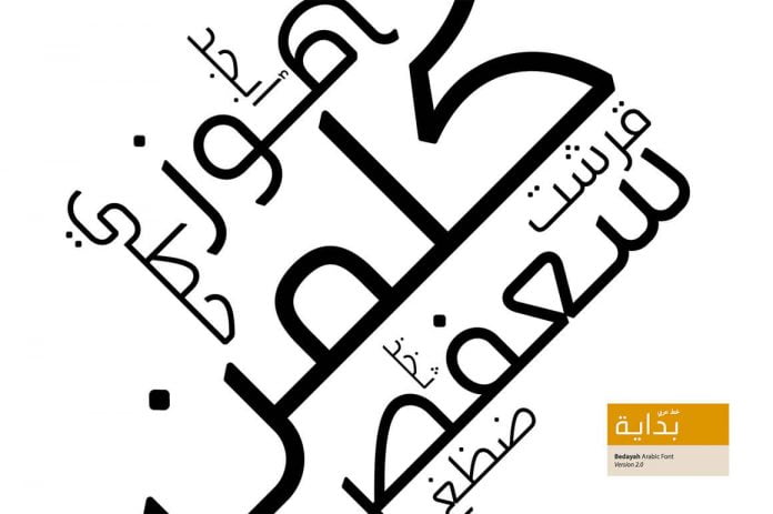 Bedayah - Arabic Font