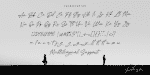 Bellamye Font