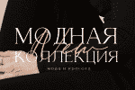Berold Serif Font